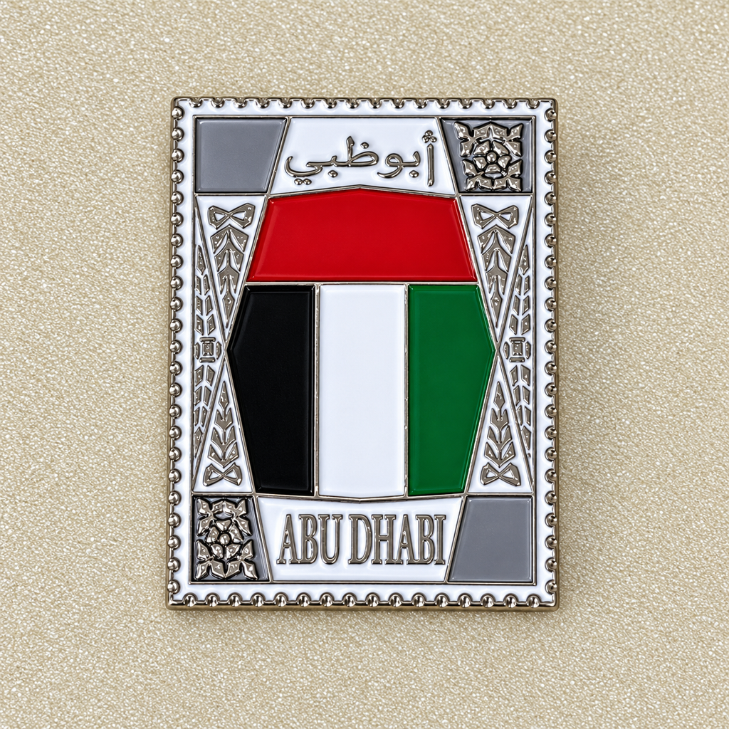 استكر تيلفون علم الامارات