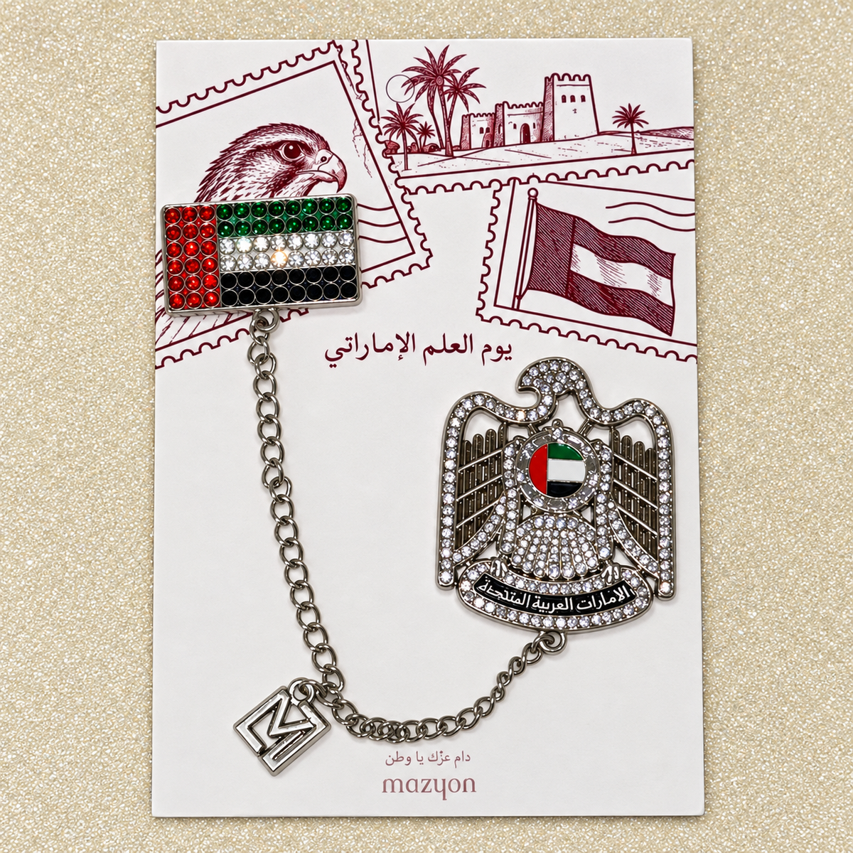 بروش شعار الدولة والعلم 🇦🇪